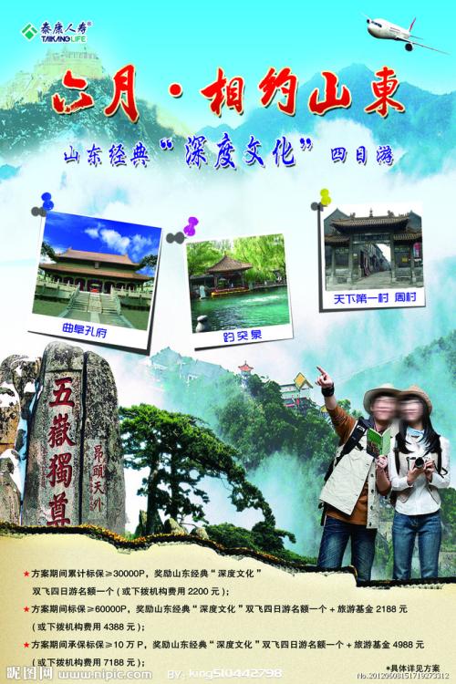 University of North Carolina商业管理文凭证书